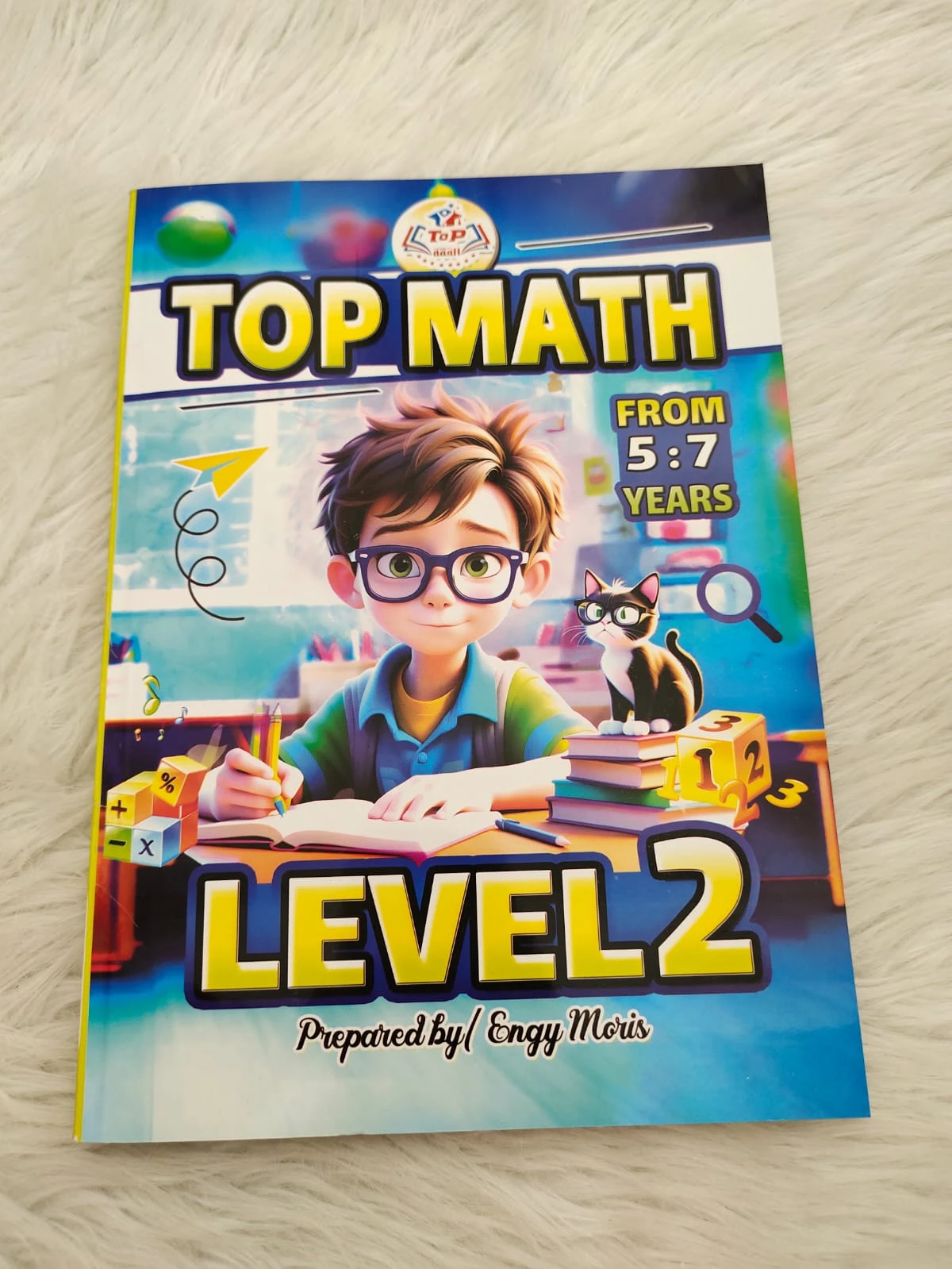 القمه توب ماث كي جي 2