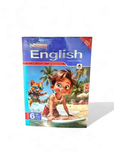 معاصر انجليزي 6ب ترم تانى