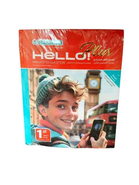 معاصر بلس 1ع ترم تاني